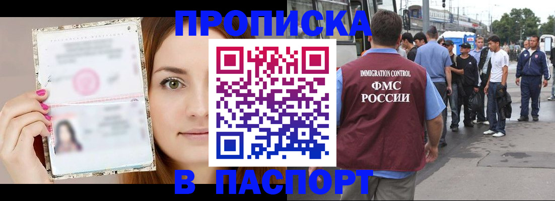 регистрация для дет. сада в Сочи